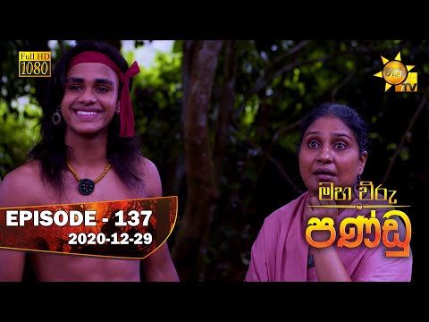 Hiru TV