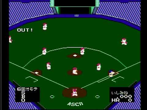 【FC】ベストプレープロ野球II