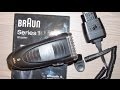 Электробритва Braun Series 1 190