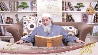 شرح صحيح مسلم (152) ” جواز غسل الحائض رأس زوجها وترجيله ” ح(297)  17-11-2020