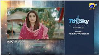 Muhafiz Episode 38 Teaser - 5th August 2026 - HAR PAL GEO