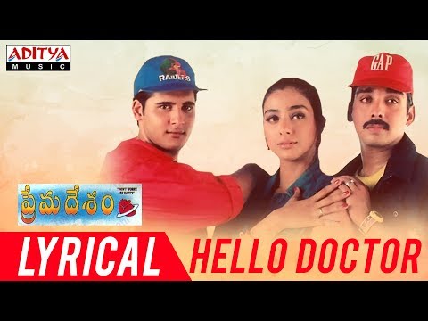 Hello Doctor Lyrical || Prema Desam Movie Songs || Abbas, Vineeth, Tabu || A R Rahman