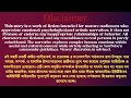 New Emotional Story Golpo Writing Motivational Story Heart Touching Bangla Story 06