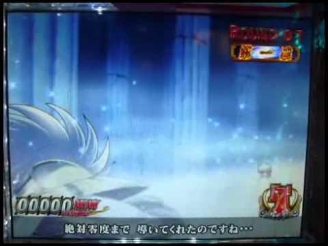 Saint Seiya Pachinko - Takusu Mono e ~My Dear~ Remake - Full Version