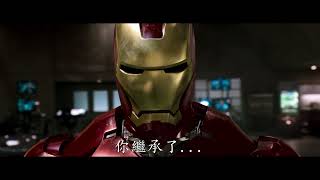 [情報] 三巨頭抬轎！尚氣秀武器：我準備好了