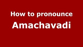 How to pronounce Amachavadi
