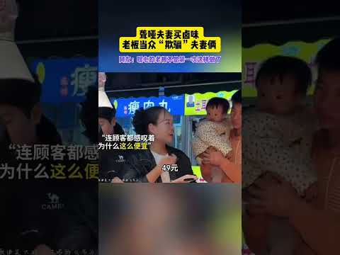 老闆的數學是思想品德老師教的#善意#谎言#温暖