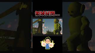 五条悟の領域展開がヤバすぎる... #shorts #呪術廻戦