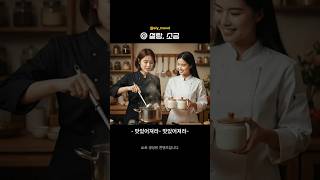 생존 베트남어 51탄 #설탕 #소금 Đường Muối | 하노이 요리교실 간 맞추기