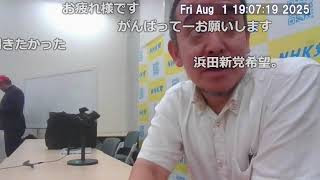定例会見　コメントが画面を流れます