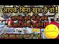️ MORNING LOVE ENERGY TAROT CARD READING HINDI LOVE RELATIONSHIP READING TIMELESS COLLECTIVE