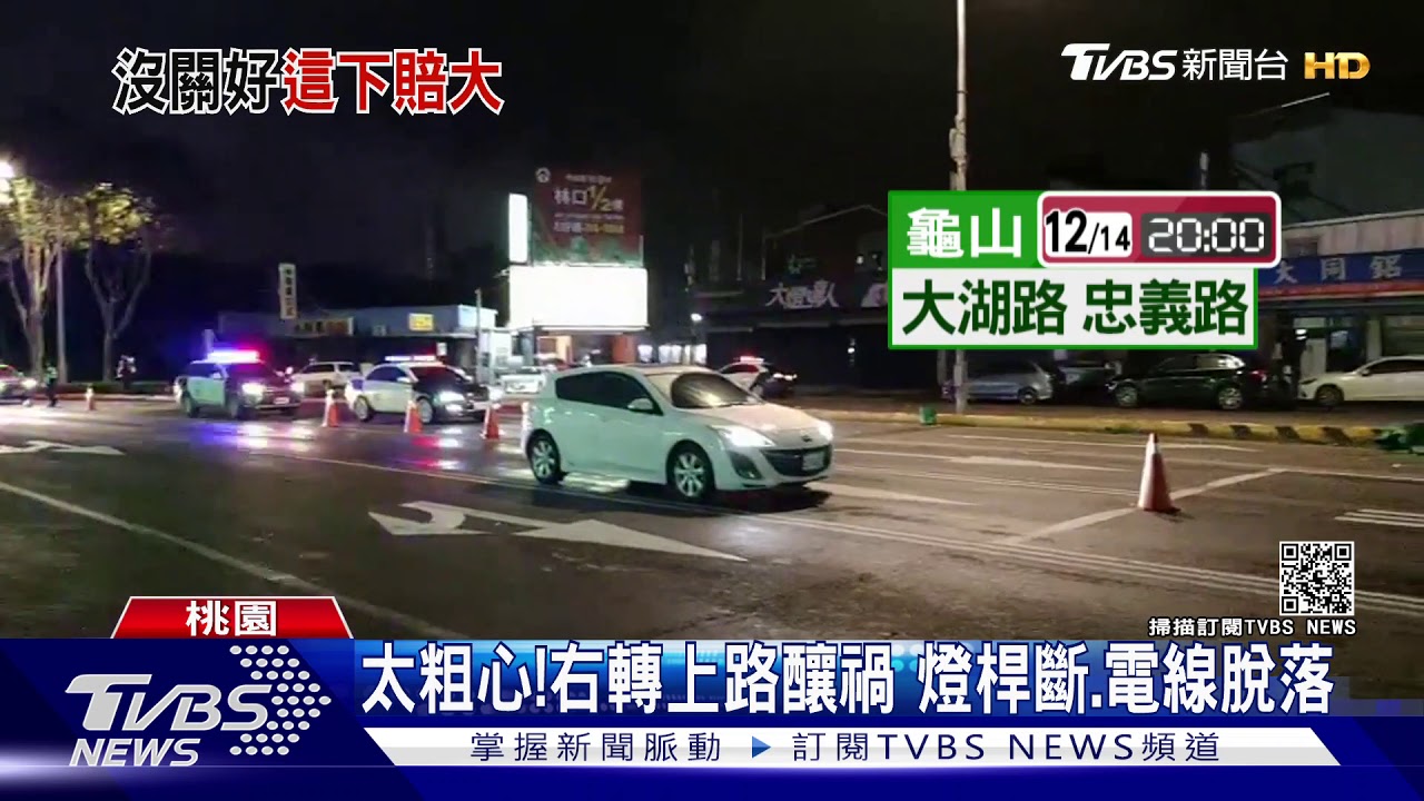 沒關好！聯結車倉門「騰空」　攔腰撞斷燈桿