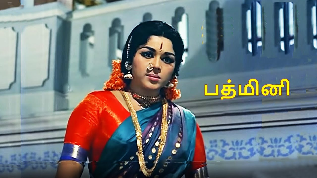 Yeru Perusa Intha Song Lyrics | Vilaiyattu Pillai | T. M. Soundarajan, P. Susheela