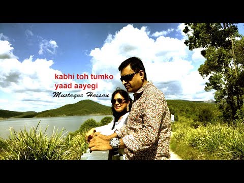 kabhi toh tumko yaad aayegi