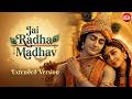 Jai Radha Madhav Jai Kunj Bihari | Soulful Krishna Bhajan to Feel Divine Love | Sanatan Music