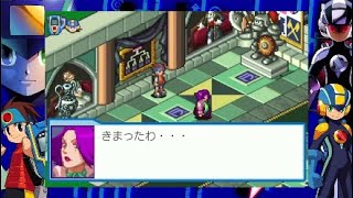 出たな！ナルシーヒデ！！【#ロックマンエグゼ4 ブルームーン ＃10】