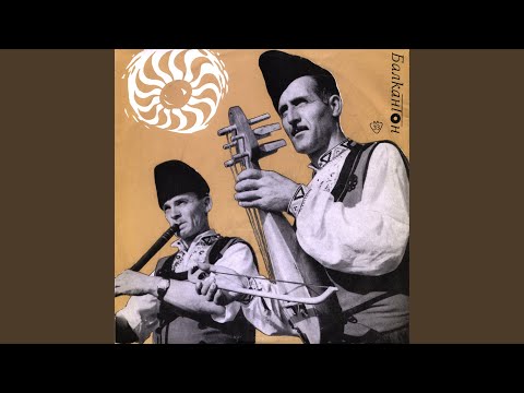 Тамо далеко вода ли дотече