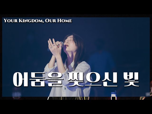 Video de pronunciación de 신 en Coreano