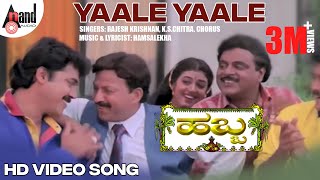 Habba  Yaale Yaale  HD Video Song  Vishnuvardhan  