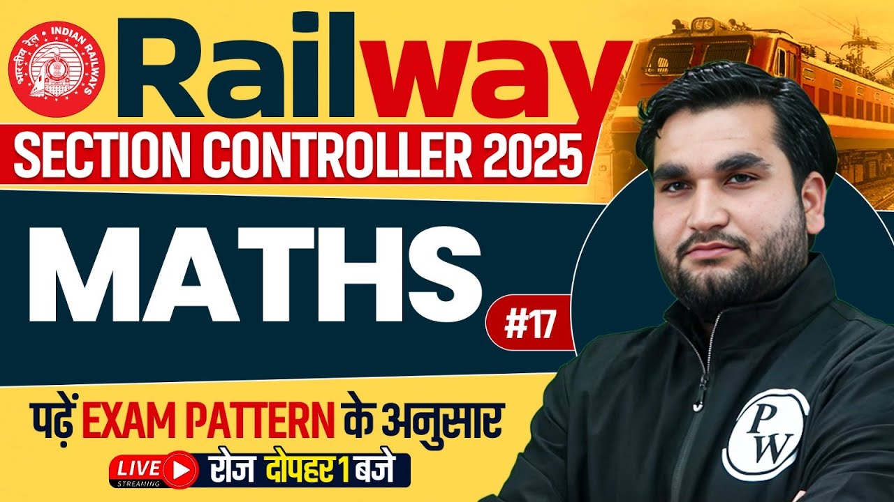RRB Section Controller Maths Class | Maths Class For Section Controller 2025 |Maths By Manoj Sir #17