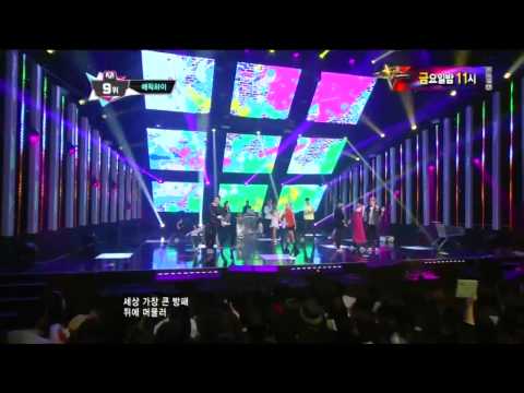 [엠카 동영상] 에픽하이, 무대 도중 수험생에게 응원 메시지 깜짝 전달!