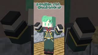 遅刻確定で連絡するかどうかのギャンブル【マイクラアニメ】【マインクラフト】