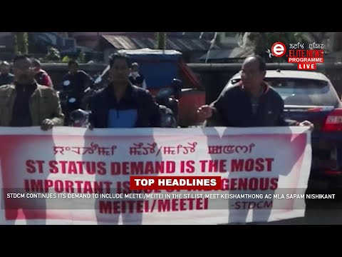 Elite TV 6:00 PM English News | 12th November  2022