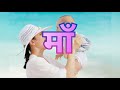 Maa Tum Galat Nhi Ho Sakti Ek Kavita Maa Ke Liye Hindi Poetry