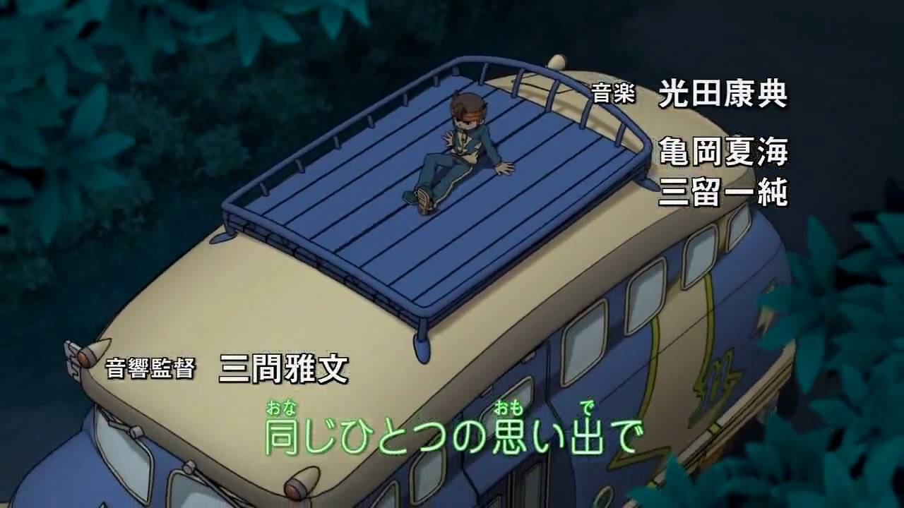 つながリーヨ　イナズマイレブンOP