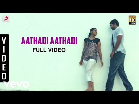 Ayyanar - Aathadi Aathadi Video | SS Thaman