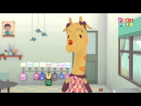 Minimalitos II: El baile (Cap. 5) - Canal Pakapaka