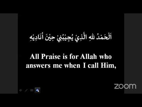 11th Night - Mahe Ramadhan Dua and Majlis