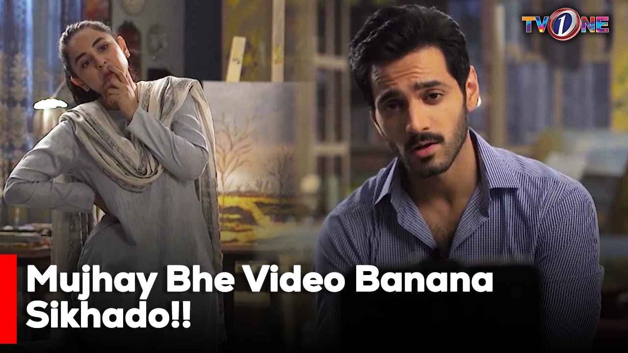 Mujhay Bhe Video Banana Sikhado!!| Yumna Zaidi | Wahaj Ali |