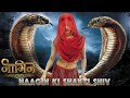 NAAGIN KI SHAKTI SHIV Lord Shiva Naagin Music Video