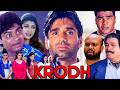 Krodh Full Movie In 1080p HD Sunil Shetty Rambha Johnny Lever Kader Khan Mohan J Ponnambalam