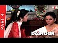 Dastoor 1991 Part 4 Suresh Oberoi Sharmila Tagore Alok Nath Johnny Lever Full HD