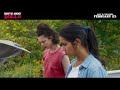 Drive Away Dolls TV Spot 2 2024