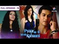 Pyaar Kii Ye Ek Kahaani Raichand Family Ki Grand Party FULL EPISODE 10
