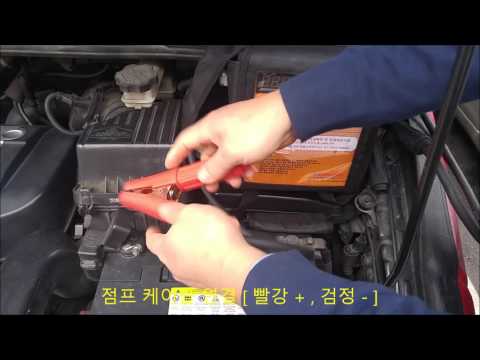 초간단 배터리 점프 스타터 번개 S (BunGae) - 1200VS Operation