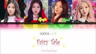 LOOΠΔ 1/3 - Fairy Tale (Color Coded Lyrics) (이달의 소녀 1/3)
