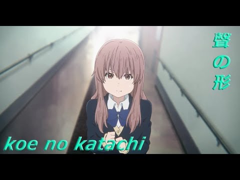 Koe No Katachi - 聲の形 「ＡＭＶ」