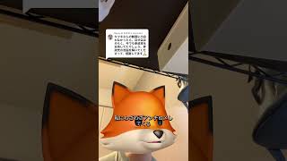 #参政党 #やめとけ #自民党がなんやかんや1番まともやぞ