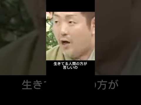 諸行無常　江原啓之 さん　本当の供養とは？