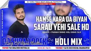 Download lagu dj #Anam Rock #Gzp DJ #Suraj Rock #revati Pawan #Singh ka Holi gana mp3