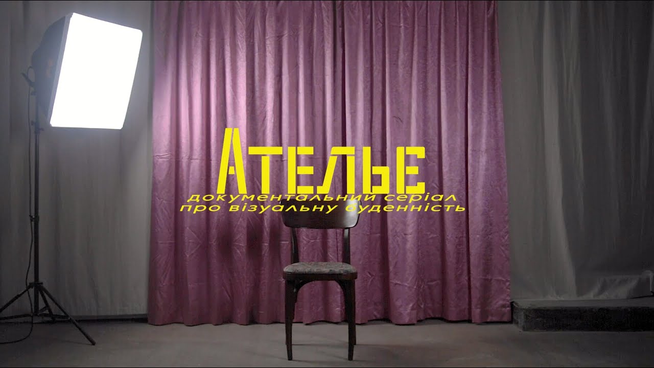 Прев'ю відео