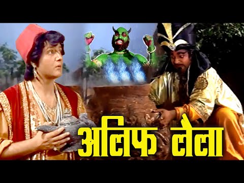 अलादीन जादूगर चाचा से कैसे जादुई चिराग को बचायेगा | Aladin Ka Chirag @RetroReelCinema-q1x