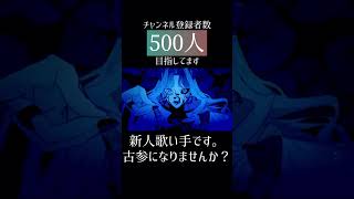 #歌ってみた #ヴィータ #柊キライ #cover #新人歌い手 #歌い手 #推し不在