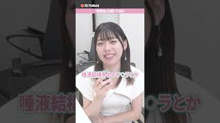 ママ系△▽女優の得意技は「〇〇多めの〇⚪︎〇」#真白りま#特技 #えちえち #shorts