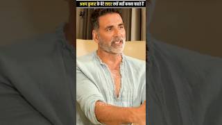 Akshay Kumar ke bete Actor kyon nahi Banna chahte hai By Reviewदेखो