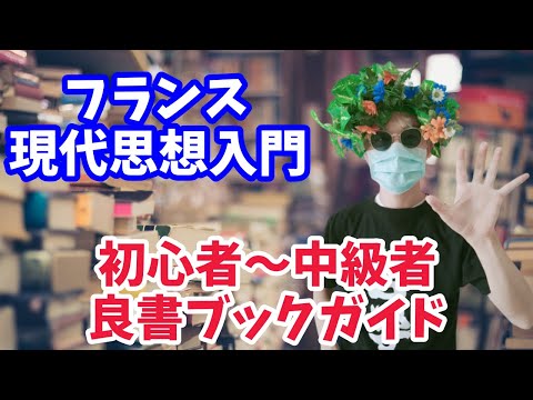 エティエンヌ・ミンヴィエルについて詳しく解説